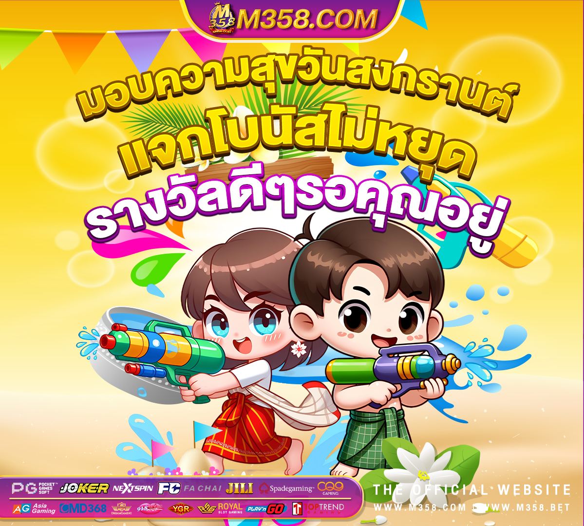 wowgame เครดิต ฟรี